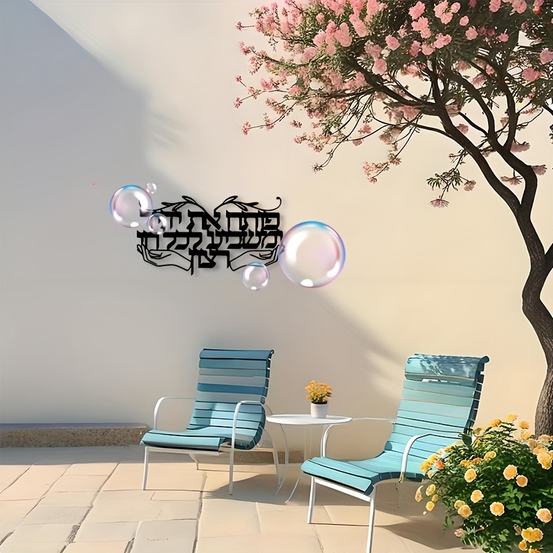 Home Decor In - CIFBUY, 유대교의 기도하는 손을 형상화한 금속