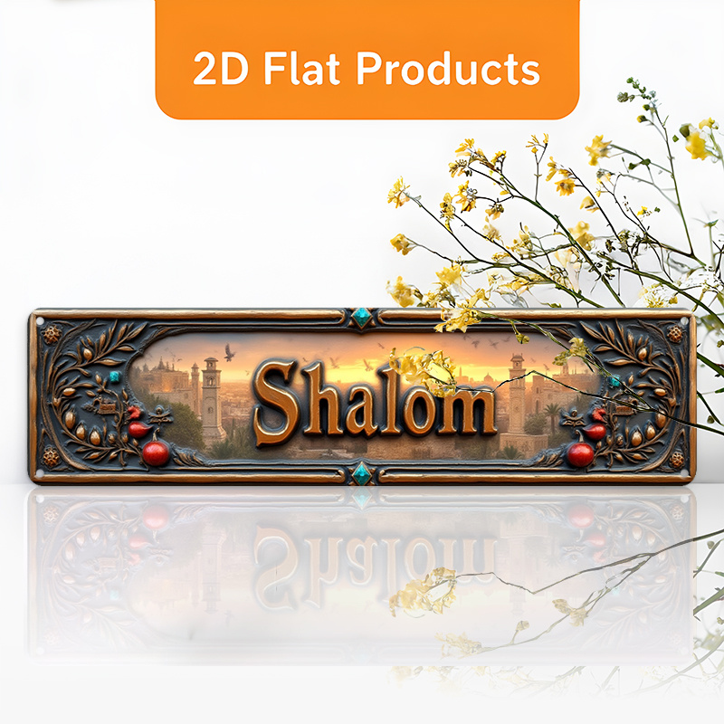 CIFBUY 빈티지 샬롬 히브리어 알루미늄 벽 예술 8 - Home Decor In 리뷰 및 가격