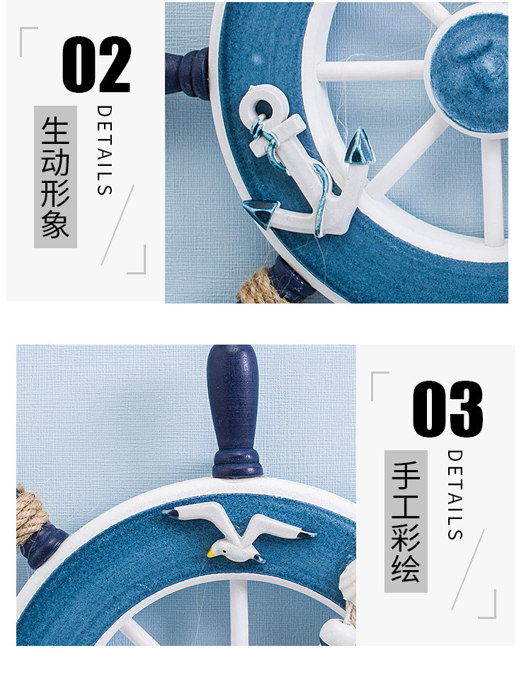 지중해 스타일 나무 배방향타 홈데코 벽걸이 사진벽 장식 - Home Decor Nautical 리뷰 및 가격