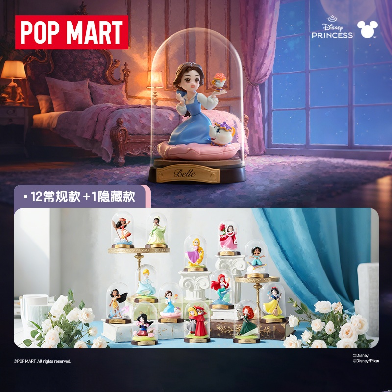 팝 마트 디즈니 프린세스 당신의 세계 시리즈 만들기 블 - Home Decor Disney 리뷰 및 가격
