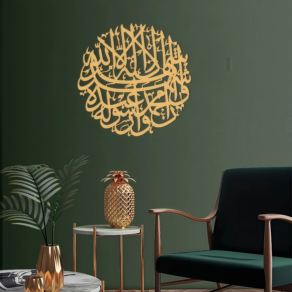 CIFBUY 철제 벽 장식 이슬람 아랍어 캘리그라피 금 - Home Decor In 리뷰 및 가격
